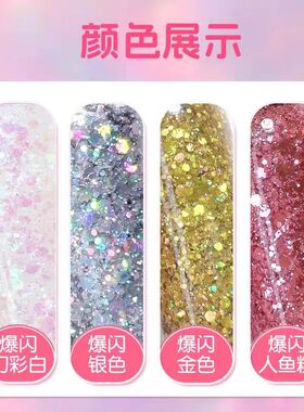 蓝色液体眼影大亮片爆闪舞台妆化妆师闪片液创意眼妆舞蹈演出妆造