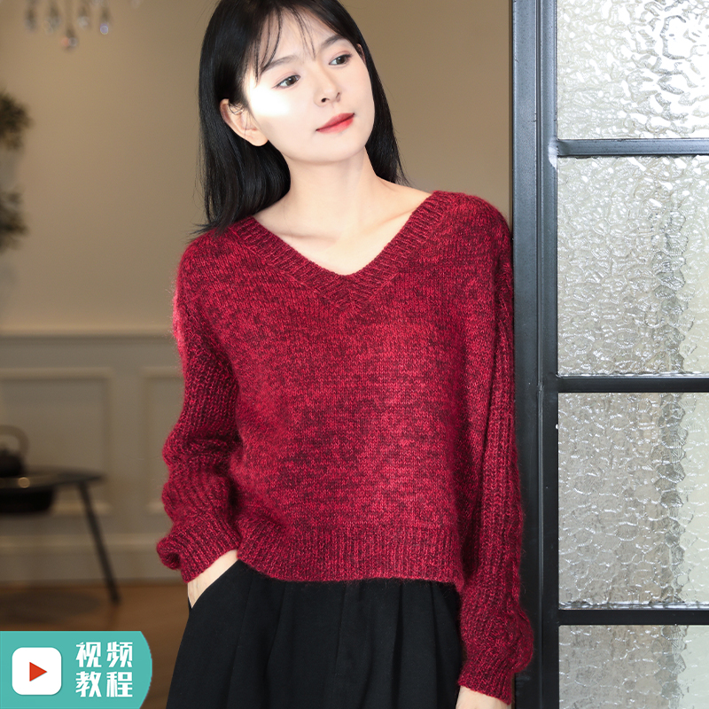 毛儿手作 暖熙女士羊绒毛衣材料包 棒针手工编织diy制作 暖冬月影 - 图0