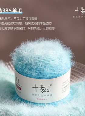 毛儿手作十刻雪宝长渐变