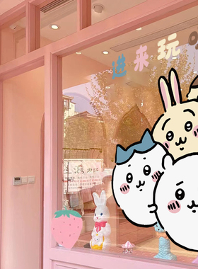 吉伊卡哇chiikawa玻璃门贴纸卡通可爱乌萨奇小八吉伊装饰静电贴画
