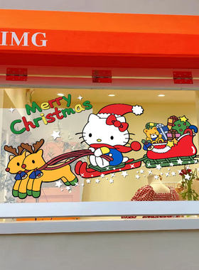 2027圣诞节hellokitty雪
