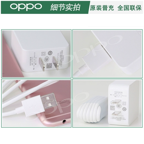 OPPO Оригинальное зарядное устройство oppoA9 A3 A5 A59s A33 A37 A73 A83 a57 a55 a8 a7x r15x, зарядное устройство для мобильного телефона Android, быстрая зарядка, универсальная зарядная головка
