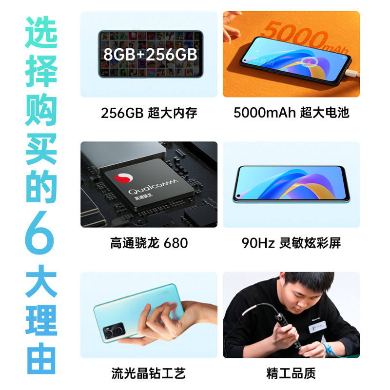【至高立减110】oppo新品官方手机 OPPO酷炫手机