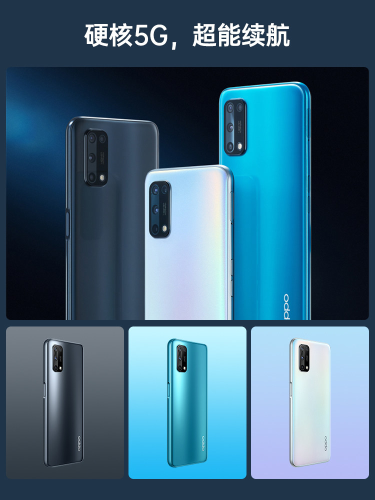 5g新品oppo官方0ppok7x oppo手机 OPPO酷炫手机