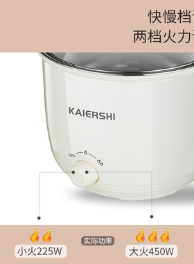 凯尔士多功能一电热火锅/煎锅