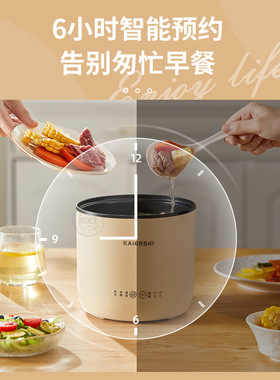 智能电饭锅ricecooker多功能家用