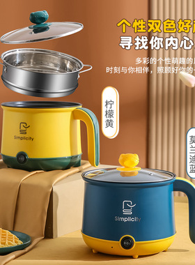 筱发多功能家用电热火锅/煎锅