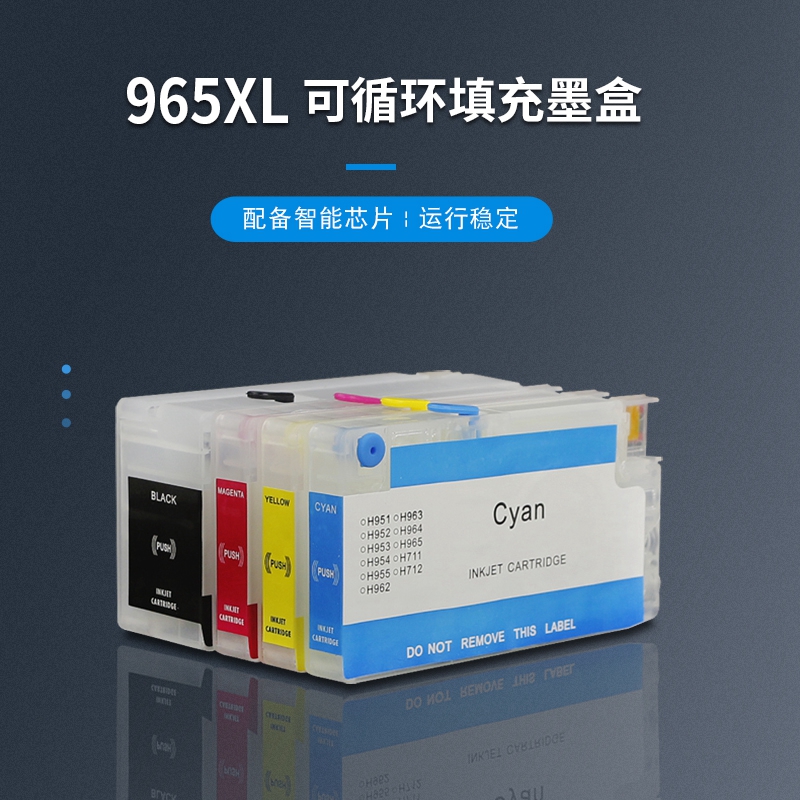 丽辉适用惠普hp9010 9019 9020 9012 9016 9018 9026 9028原装喷墨打印机965XL黑色彩色填充连供连喷墨盒墨水 - 图0