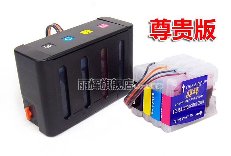 丽辉适用兄弟MFC-230C 240C 260C 440CN 660CN 1360C 2480C打印机连供LC37 LC57 LC960填充黑色彩色墨盒墨水 - 图0