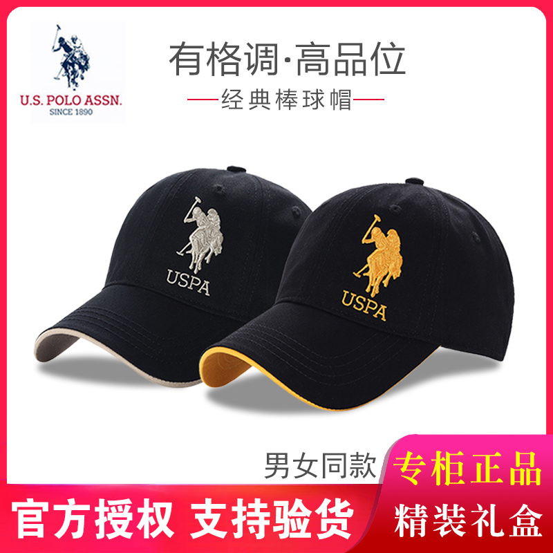 Uspa Cap 专柜正品USPA保罗品牌帽子男女户外运动高尔夫球棒球帽鸭舌遮阳帽_虎窝淘