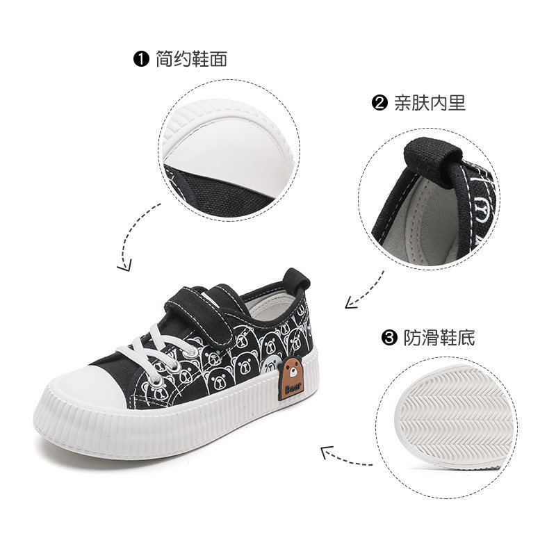 大东帆布鞋童鞋2022新款春秋学院低跟平底小熊涂鸦魔术贴童鞋1419