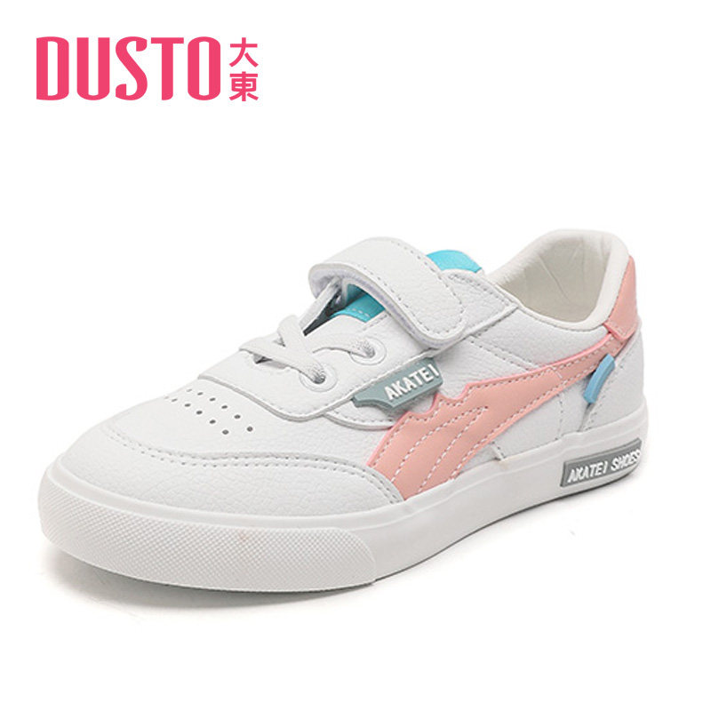 大东小白鞋童鞋2022新款春秋学院低跟平底拼色魔术贴板鞋童鞋1402