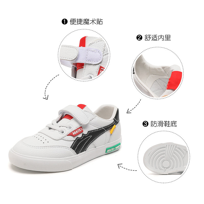 大东小白鞋童鞋2022新款春秋学院低跟平底拼色魔术贴板鞋童鞋1402
