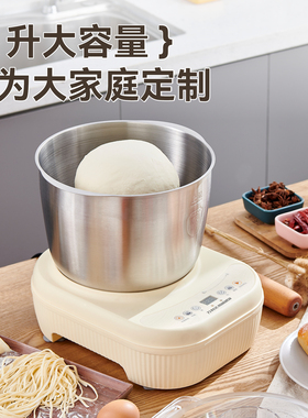 万利达电动和面机小型恒温发酵
