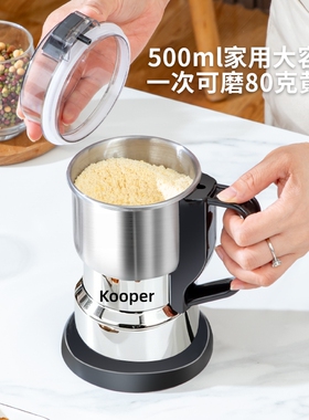 大功率研磨机磨粉机粉碎机家用