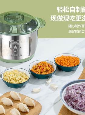 万利达电动绞肉机家用多功能和面