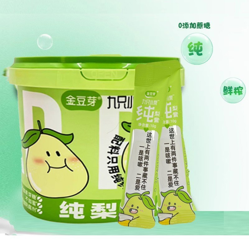 金豆芽九只小梨纯梨膏金桔橙苹果山楂膏老人孩子桶装正品泡水喝 - 图1