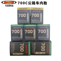 MAXXIS Margis road bike inner tube 700 * 23 32C 33 50C lengthened bandwagon inner tube