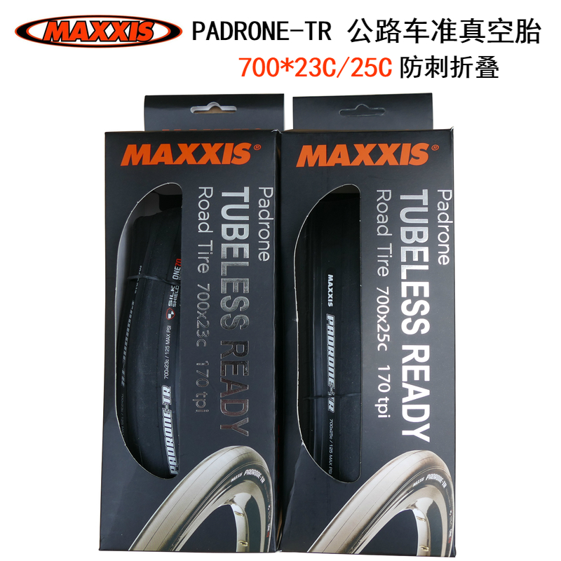 Maxxis瑪吉斯PADRONE 700*23 25C準真空胎防刺公路車外胎摺疊輪胎