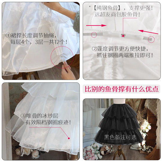 裙撑lolita洛丽塔花嫁卡门长款鱼骨裙撑可调节60cm70cm暴力鱼骨撑