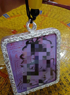 正一纯手绘《师父推荐》传统书法字画挂件吊坠物定制五雷月老文昌