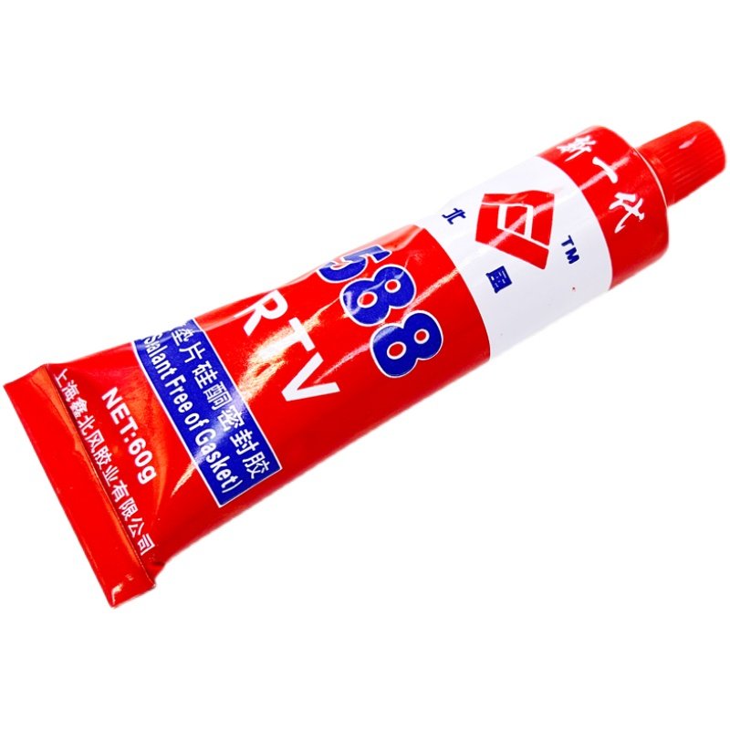 燃气灶改气源换喷嘴专用液体密封胶汽车摩托车维修免垫片硅酮橡胶,淘宝优惠券,粉丝福利购,淘宝优惠卷