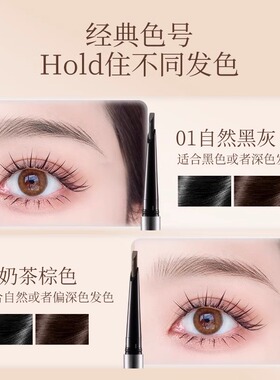 新款akk野生眉笔防水正品