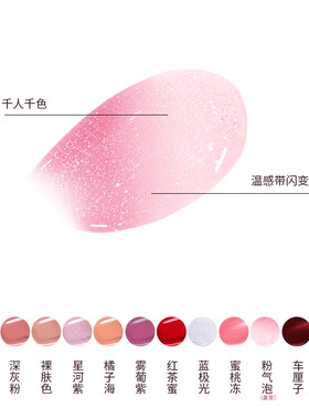 haggard伊莫怪兽水光护唇蜜