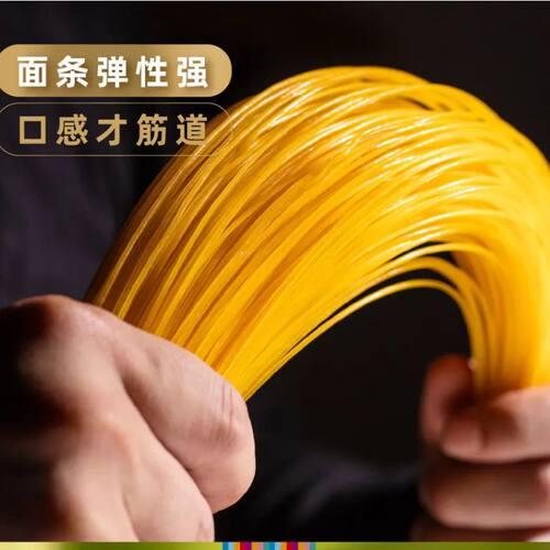延吉西市场同款玉米面条朝鲜族风味特色冷面温面满35元包邮头道 - 图0
