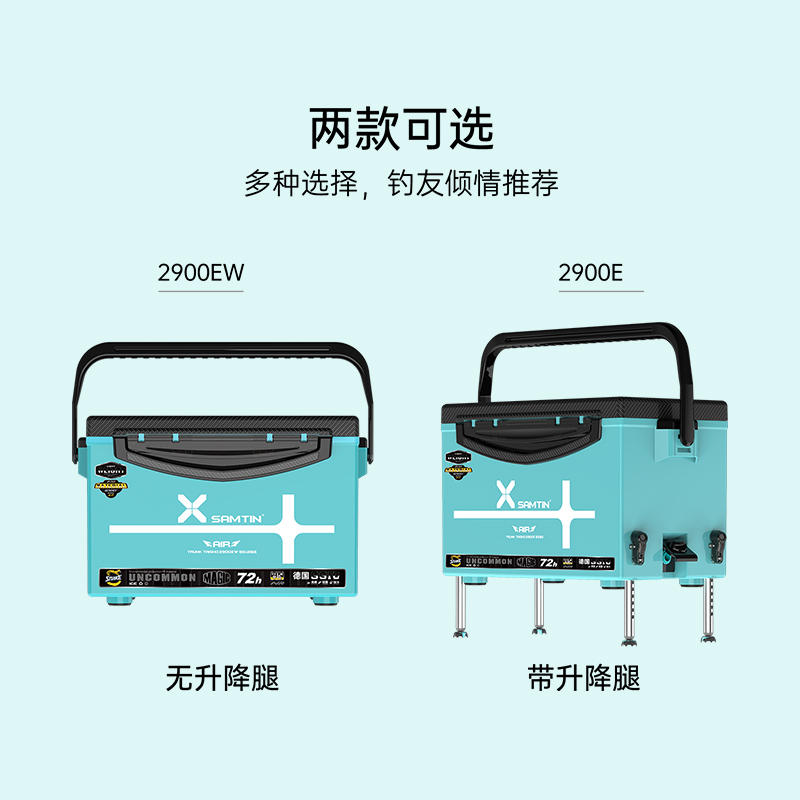 雷臣2900E钓箱2023新款可坐钓鱼箱多功能超轻超硬全套箱子加厚29L-图1