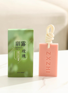 清新淡雅持久留香家居衣橱香薰蜡片香薰感挂件装饰车载香薰