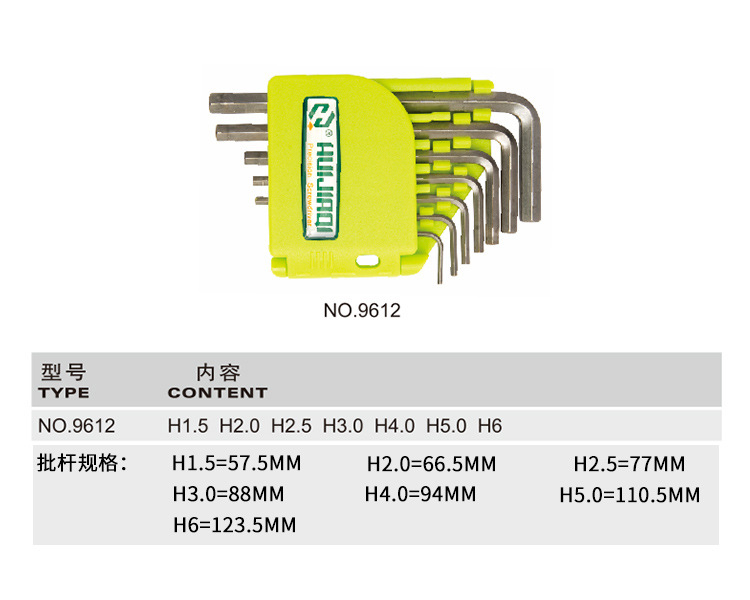 晖嘉琦9610 T5-T20 迷你型梅花螺丝刀 内梅花螺丝批 内梅花扳手 - 图1