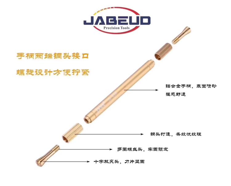 jabe拆cpu撬刀片套装手机维修拆芯片刀主板拆机神器除胶铲刀工具-图2