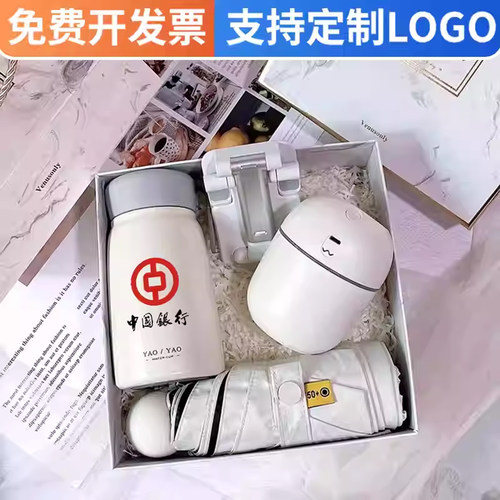商务伴手礼公司套装员工送客户生日开业广告刻字定制logo礼物批发 - 图0