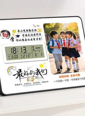 学生闹钟学习很苦励志摆件激励孩子书桌时钟定制照片相框摆台礼物