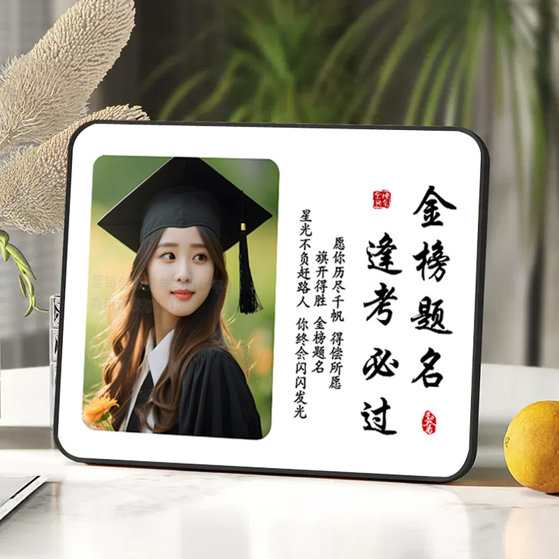 学习很苦坚持很酷摆件励志学生摆台带照片定制鼓励孩子学习的摆画,淘宝优惠券,粉丝福利购,淘宝优惠卷