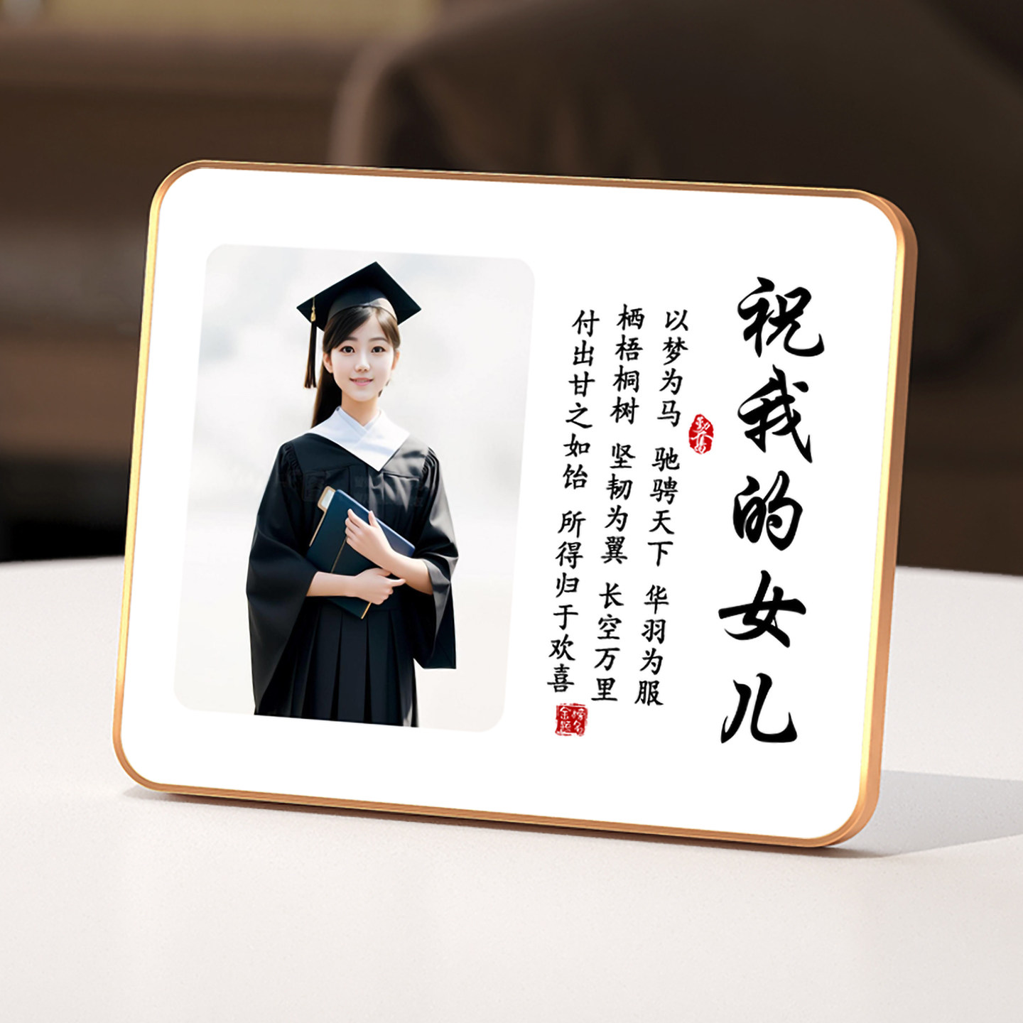 学习很苦坚持很酷摆件励志学生摆台带照片定制鼓励孩子学习的摆画,淘宝优惠券,粉丝福利购,淘宝优惠卷