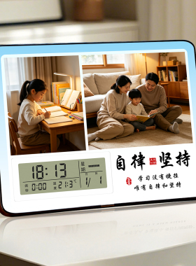 学生闹钟学习很苦励志摆件激励孩子书桌时钟定制照片相框摆台礼物
