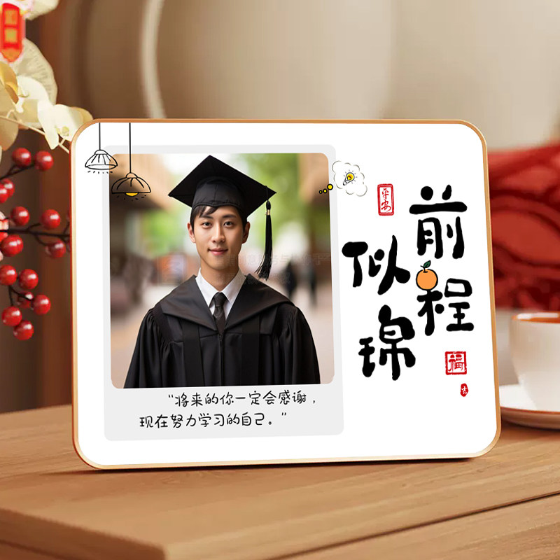 学习很苦坚持很酷摆件励志学生摆台带照片定制鼓励孩子学习的摆画,淘宝优惠券,粉丝福利购,淘宝优惠卷