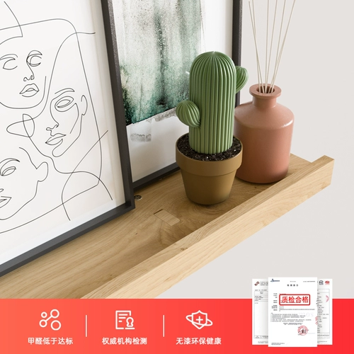 Бесплатная удара с твердым деревянной стеной, стена на полке -гостиная