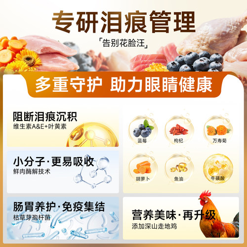 耐威克狗粮泰迪专用高鲜肉美毛健骨补钙粮通用型装全期全价犬主粮 - 图1