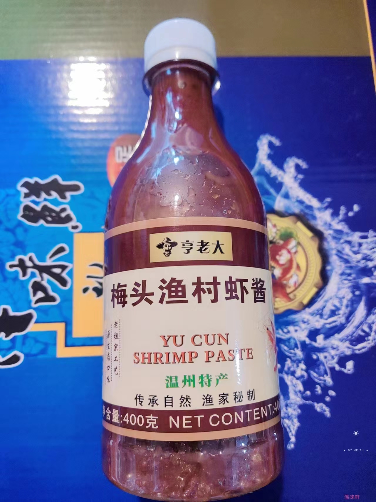 温州特产温州梅头虾酱 虾子酱 花子肉 虾酱蒸肉 一份400克*2瓶 - 图0