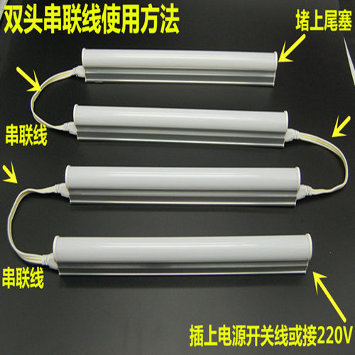 T5/T8一体化灯管电源线 开关线 接插座用 LEDT5线带开关插头专用 - 图2