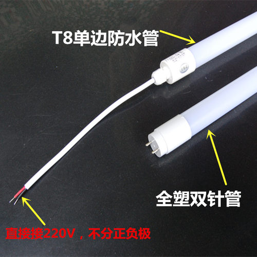 彩色LED防水管T8装饰灯管鱼缸水族箱蓝红绿暖紫色户外冷藏柜灯管 - 图2