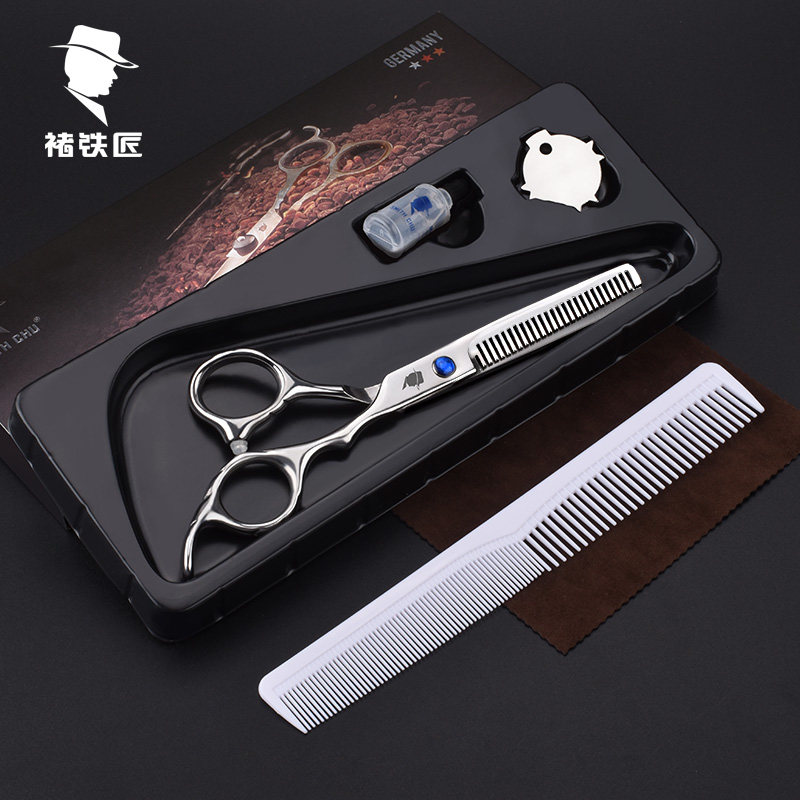 褚铁匠家庭专业美发家用理发剪刀组合套装工具包打薄牙剪_虎窝淘
