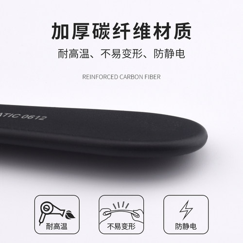 SMITH CHU美发师专用理发美发剪发梳子/碳纤维耐高温苹果梳 - 图2