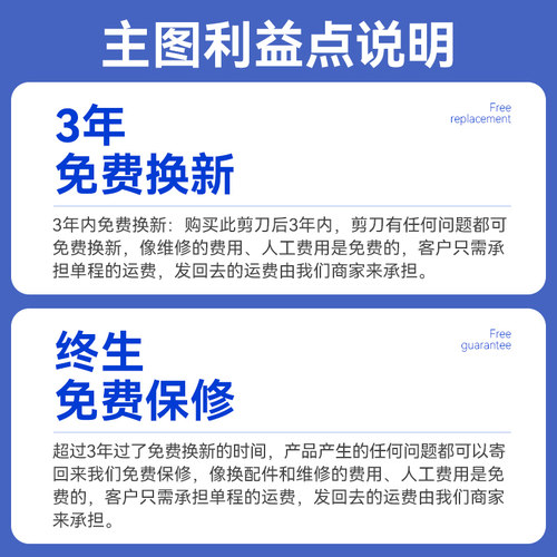 德国理发剪刀专业剪头美发刘海神器正品平牙打薄家用自己剪女套装 - 图3