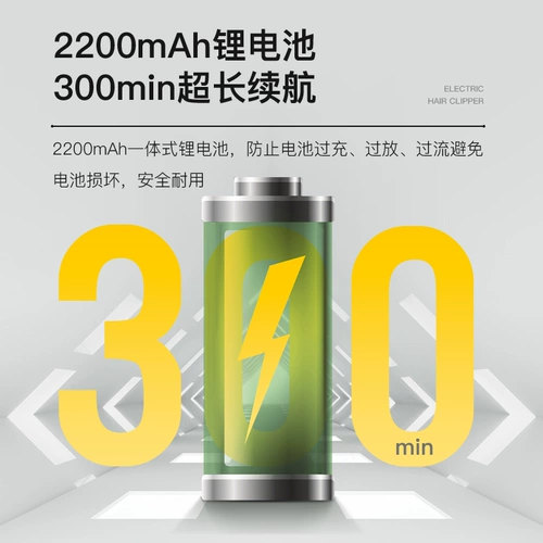 Профессиональная машинка для стрижки волос, ножницы с зарядкой