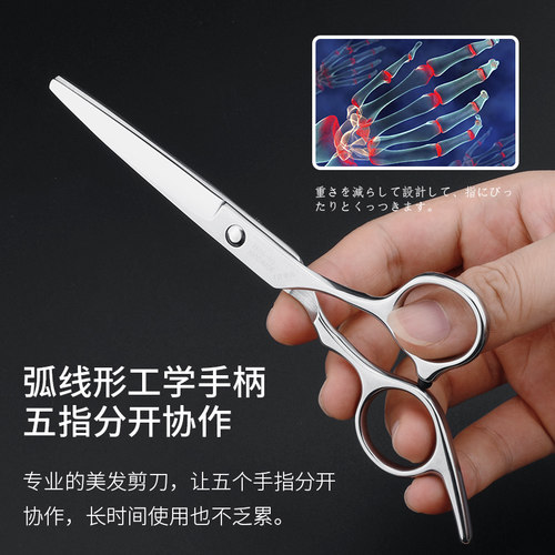 褚铁匠专业和家庭儿童成人理发美发刘海剪刀理发剪刀 平剪直剪 - 图1