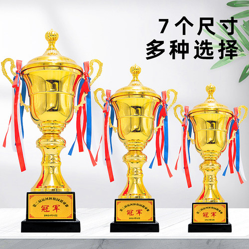 大气金属奖杯定制跆拳道足球篮球比赛颁奖礼品批发定做厂家直销 - 图0